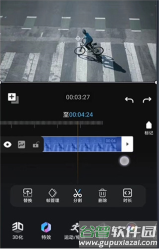 Avu剪辑使用帮助1