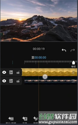 Avu剪辑使用帮助4