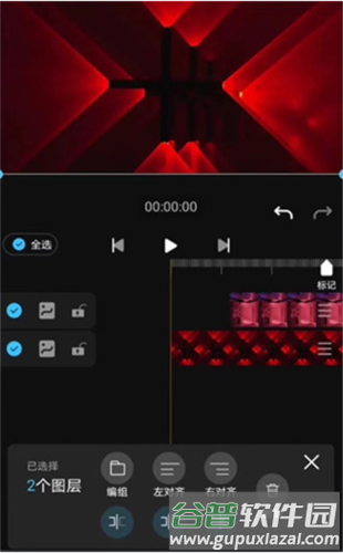 Avu剪辑使用帮助5