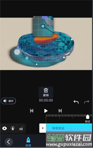 Avu剪辑使用帮助6