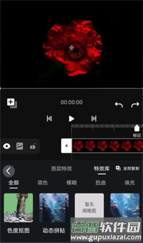Avu剪辑使用帮助7