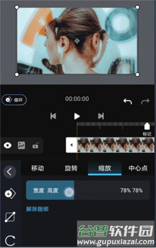 Avu剪辑使用帮助8