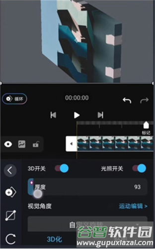 Avu剪辑使用帮助9