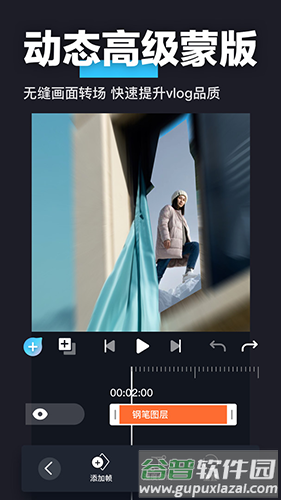 3d魔秀破解版截图4