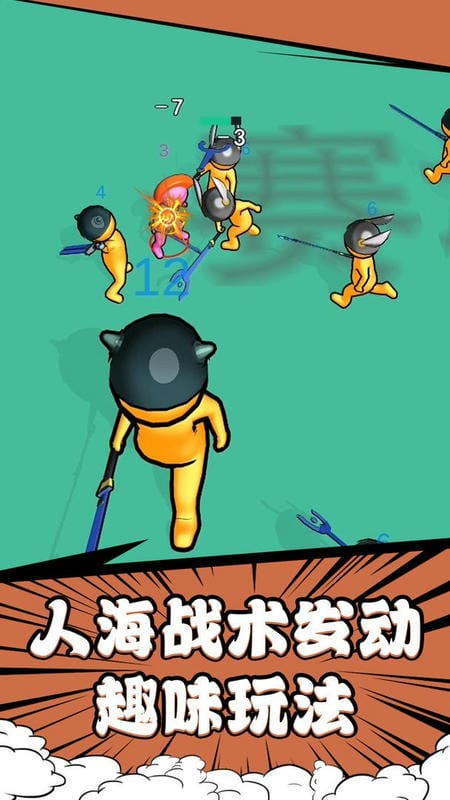 勇者奇幻冒险官方版