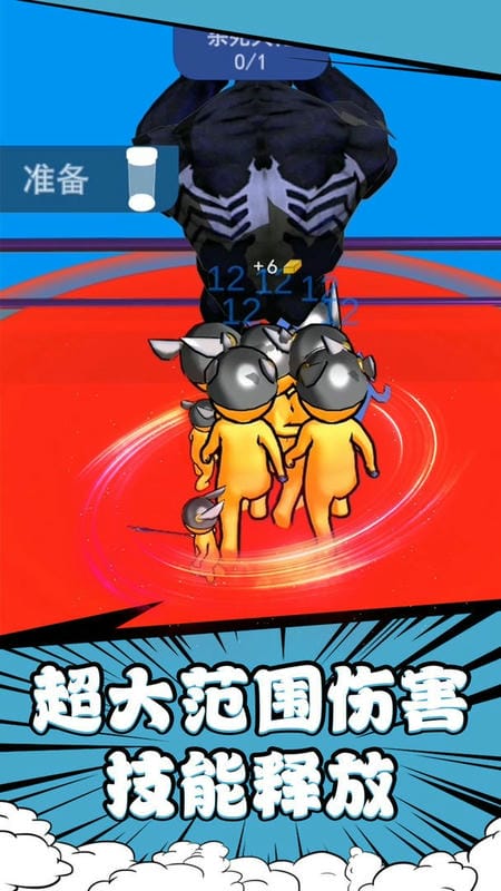 勇者奇幻冒险手机版截图3