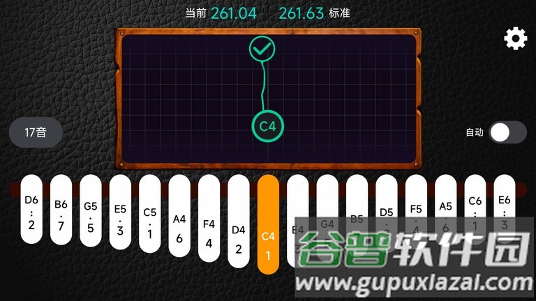 鹿鸣拇指琴调音器app截图1