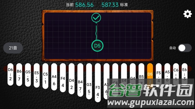 鹿鸣拇指琴调音器app截图4