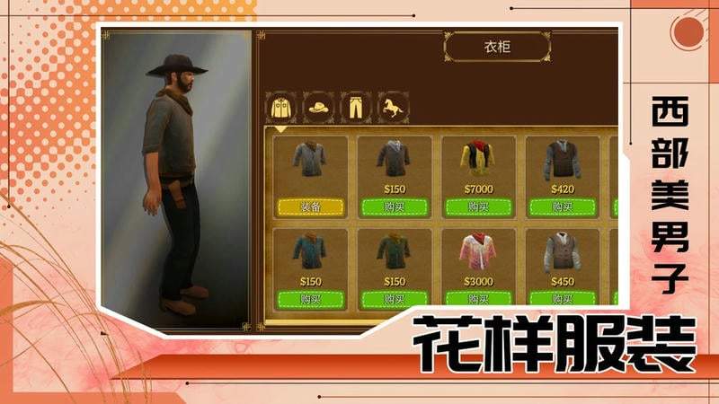 我让子弹飞手游截图1