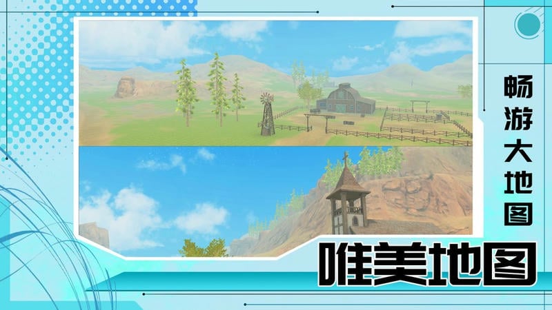 我让子弹飞手游截图2