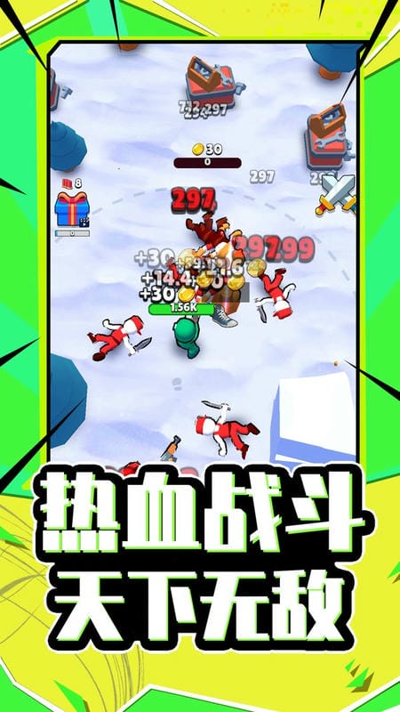 天命大反派手游截图1