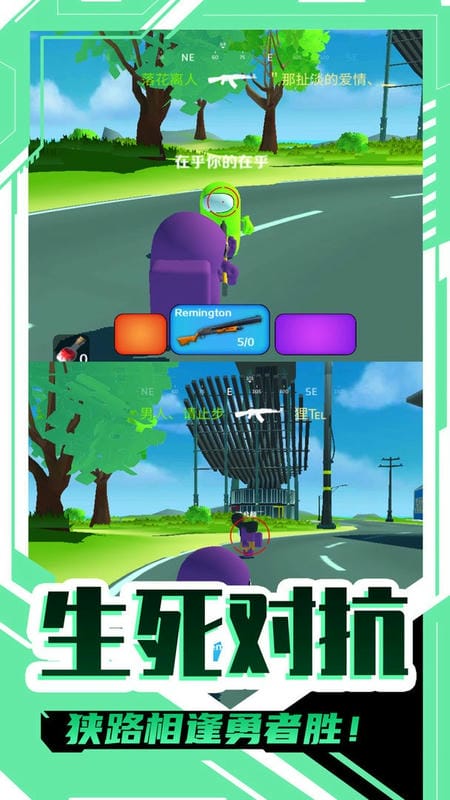 圣枪英雄传手游截图1