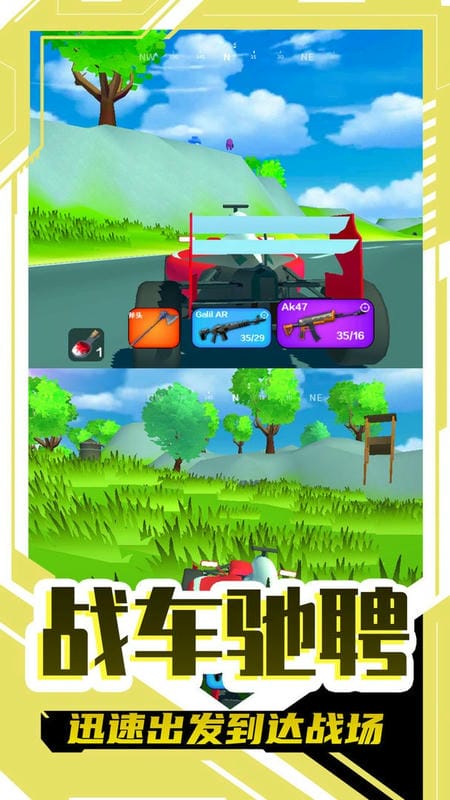 圣枪英雄传手游截图2