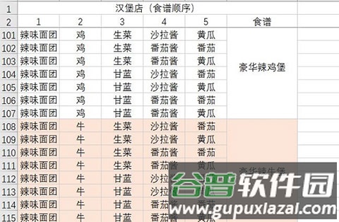 动物夜市无限萝卜版10