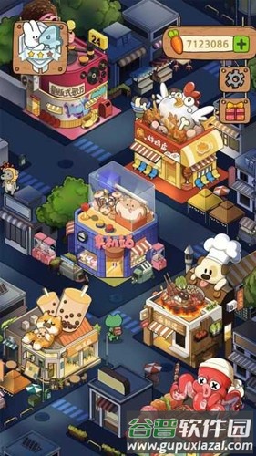 动物夜市无限萝卜版截图3