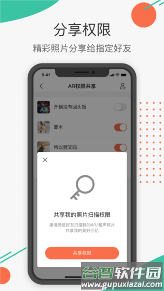 极印Photo软件3