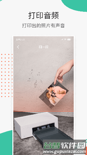 极印Photo软件截图2