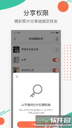 极印Photo软件截图3