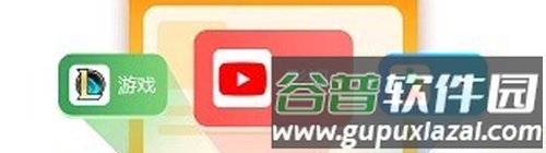 咕咕空间app应用优势
