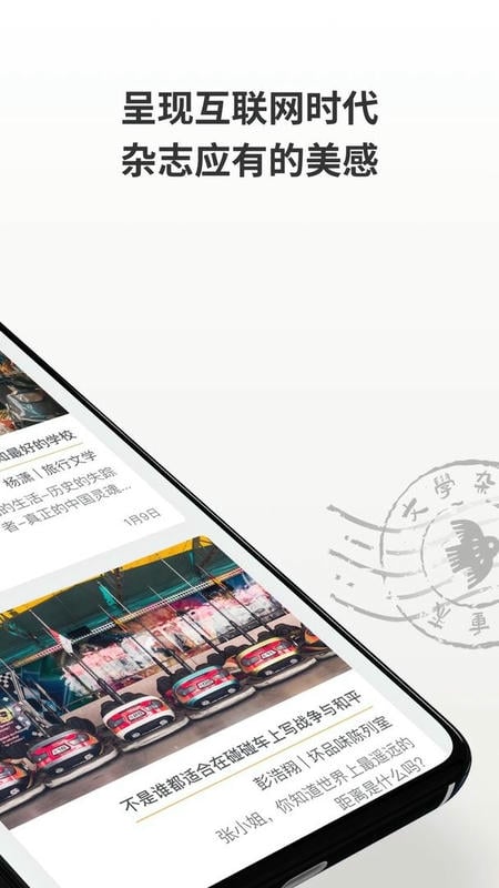 小鸟文学官方版截图2
