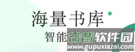 咸鱼无广告小说手机版
