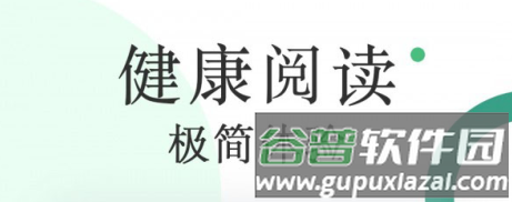 咸鱼无广告小说手机版软件优势