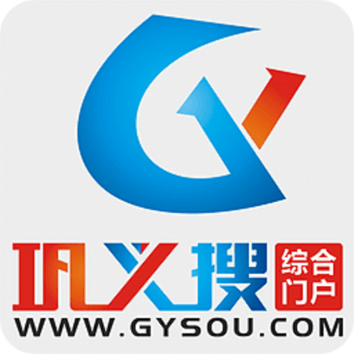 巩义搜官方版v1.0.4