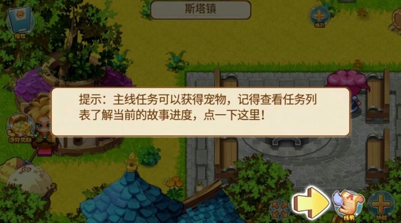 口袋妖怪孤夜凉风x版无限金币截图1