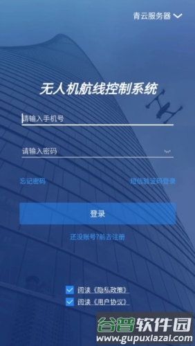iFlier app应用介绍2