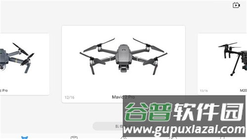 iFlier app应用介绍4