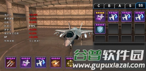 炮艇战3d直升机内购版1