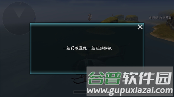 炮艇战3d直升机图片3