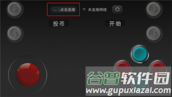 小鸡虚拟手柄最新版本5