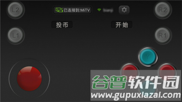 小鸡虚拟手柄最新版本7