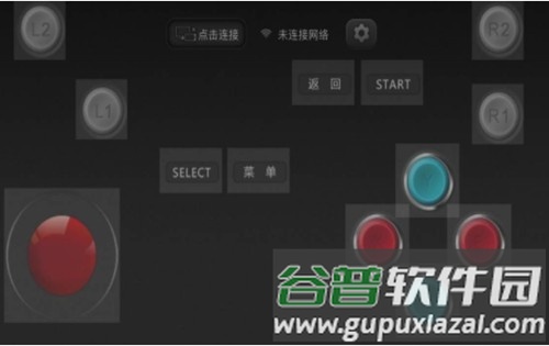 小鸡虚拟手柄最新版本截图1