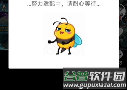 逗音小能手app手机版图片1