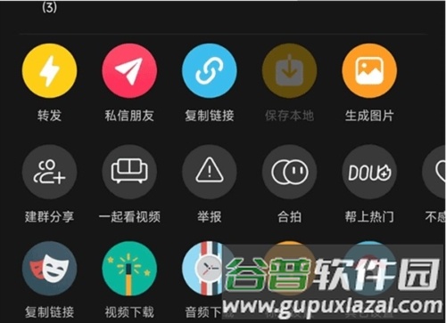 逗音小能手app手机版图片2