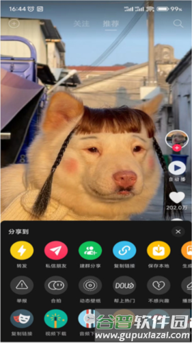 逗音小能手app手机版图片6