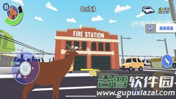 鹿模拟器2021游戏截图1