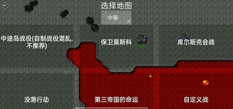 铁锈战争旷世战争模组截图1