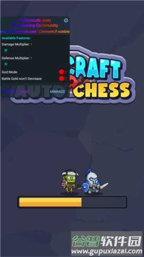 魔兽自走棋1