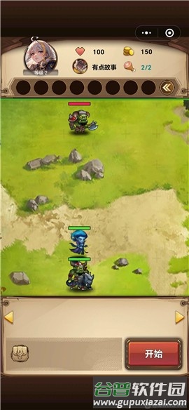 魔兽自走棋6