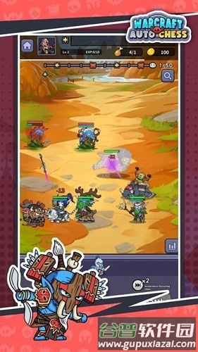 魔兽自走棋内置作弊菜单最新版截图4