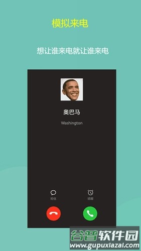 小乐模拟图片