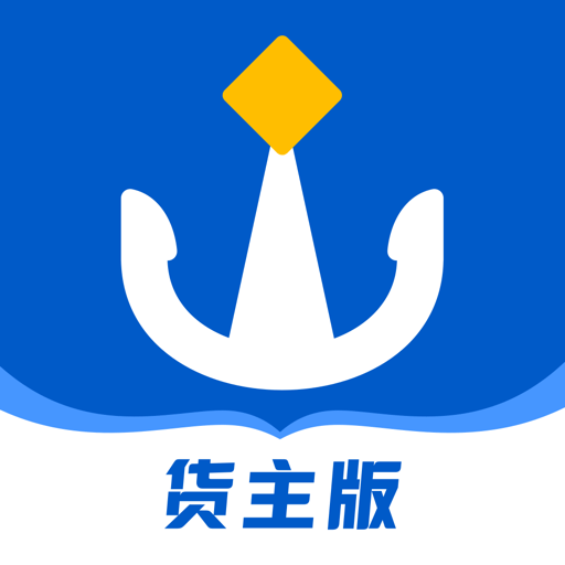 船旺货主最新版v2.0.8