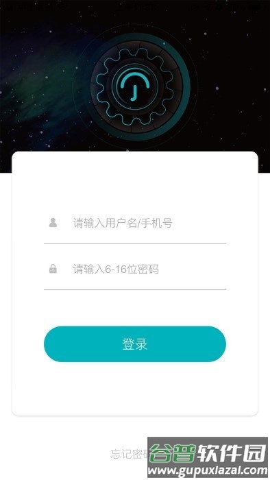 鹿客租住app截图1