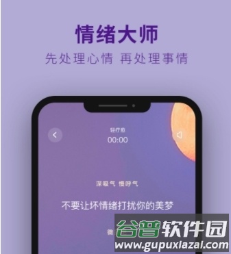吴歌
