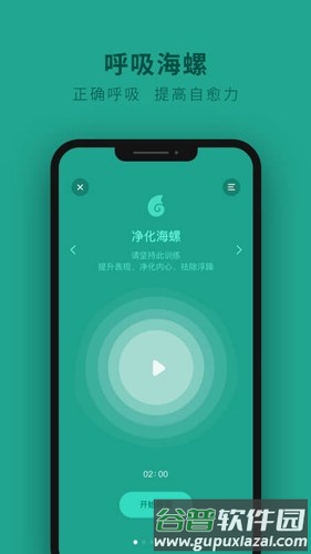 吴歌app截图1