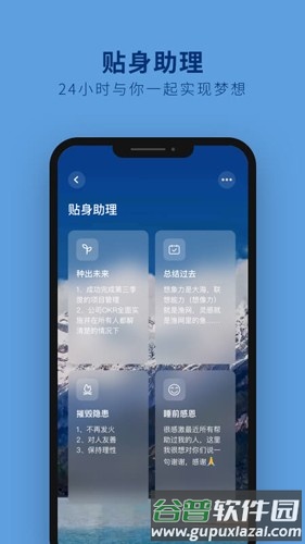 吴歌app截图3