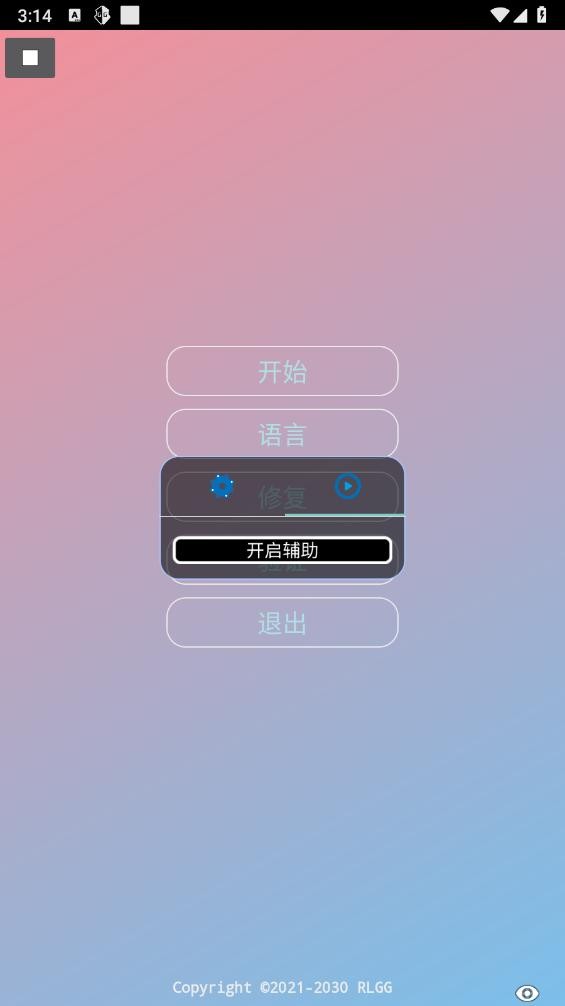 故雪国体插件截图1